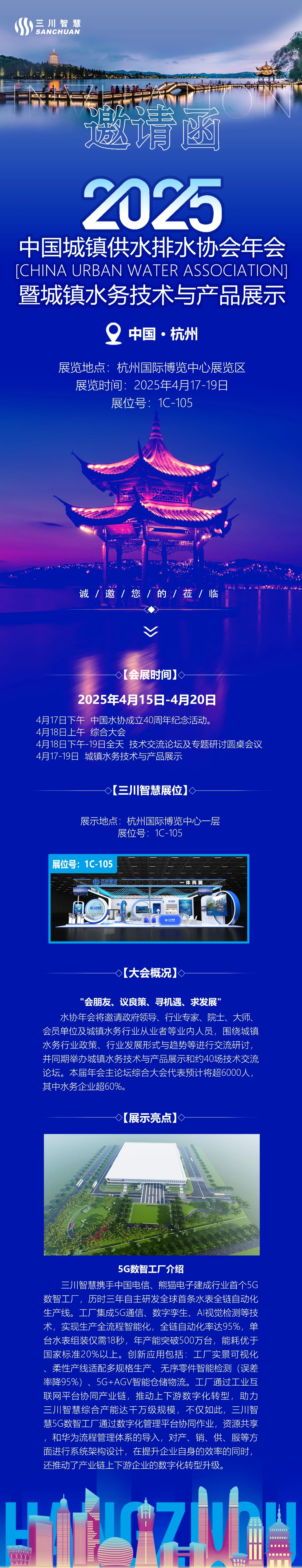 微信图片_20250328121428.jpg