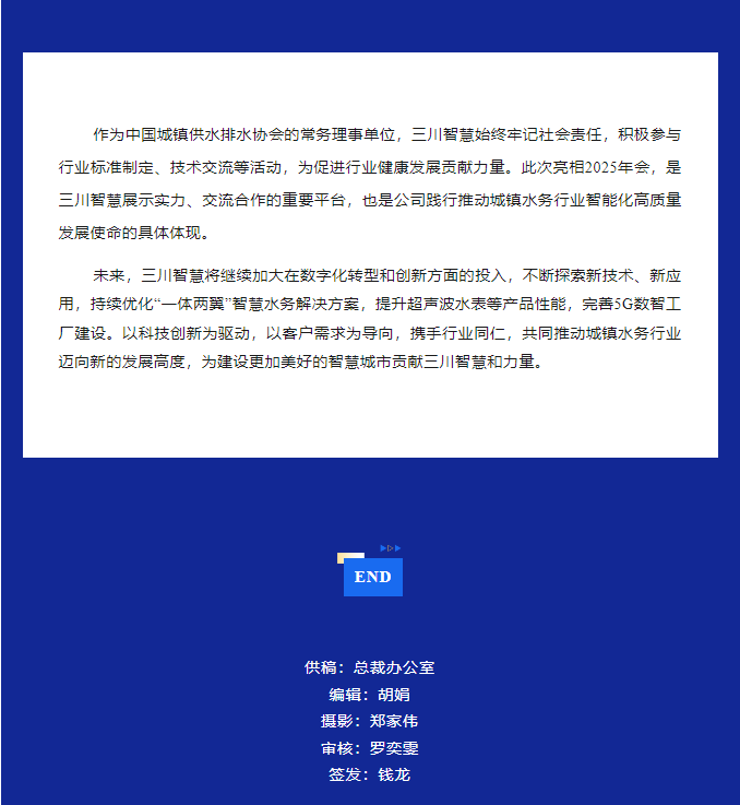 QQ20250513-090627.png